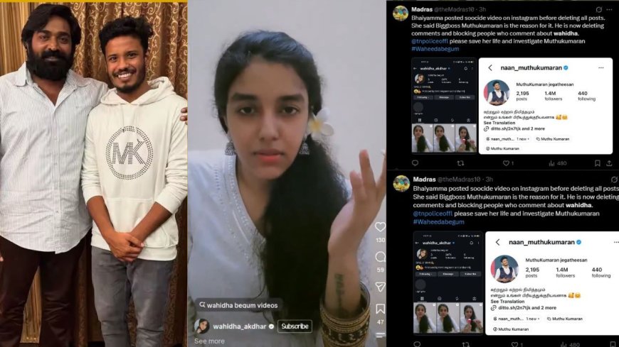 “என் தற்கொலைக்கு Biggboss Winner முத்துக்குமரன்தான் காரணம்”... வைரலான வீடியோ... அடுத்த நிமிடமே டெலிட்!