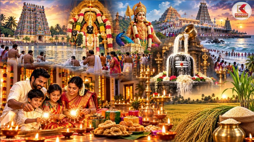 ஐப்பசியில் ஐஸ்வர்ய கடாட்சம்...முநீஸ்வர சாஸ்திரிகள் அட்வைஸ்!
