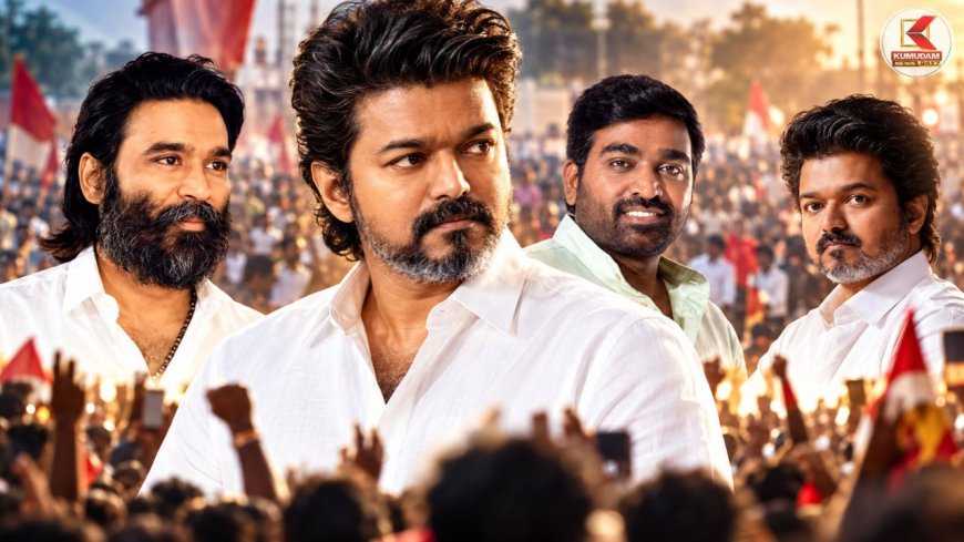 விஜய்க்கு எதிராக இளம் ஹீரோக்கள் அணி திரள்கிறார்களா? திமுக - பாஜகவின் பின்னணி அரசியல் என்ன?