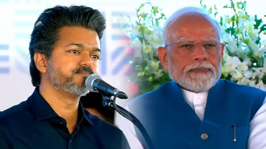 தமிழ்நாடு வளர்ச்சிக்கு ரூட் போட்ட விஜய்...பிரதமரிடம் வைத்த 7 முக்கிய கோரிக்கைகள் என்னென்ன?