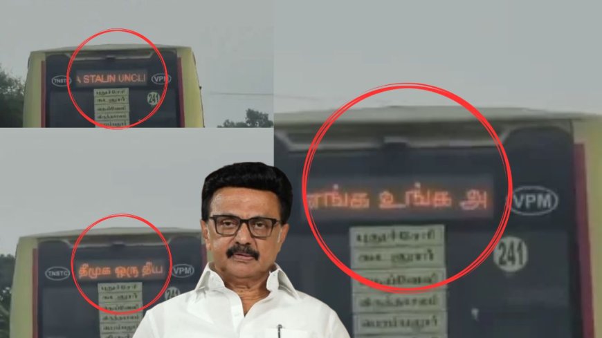"திமுக ஒரு தீய சக்தி..கொளத்தூரில் கொத்து புரோட்டா..ஸ்டாலின் அங்கிள்"... அரசு பேருந்தில் சர்ச்சை வசனங்கள்..!