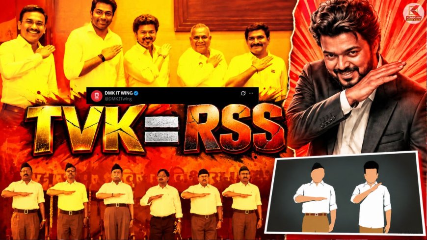 விஜய்யின் டிரெண்டிங் சைகை ! TVK = RSS என பதிவிட்டு அட்டாக் செய்த திமுக !