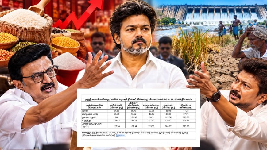 தீபாவளி நேரத்தில் தாறுமாறாகும் விலைவாசி....விஜய் அரசை வறுத்தெடுத்த ஸ்டாலின்-உதயநிதி!