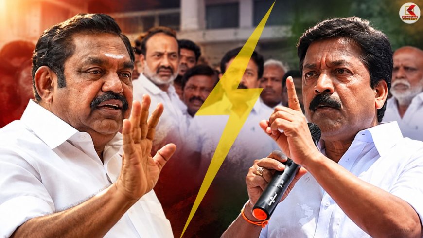 சி.வி. சண்முகம் ஆதரவாளரா ?... வெளிய போ ! - அதிமுகவில் EPS -ன் அதிரடி ஆக்க்ஷன் !