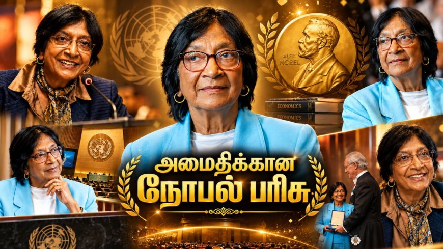 தமிழ் வம்சாவளி நவநீதம் பிள்ளை...சர்வதேச அளவில் தடம் பதித்த இரும்புப் பெண்மணி!
