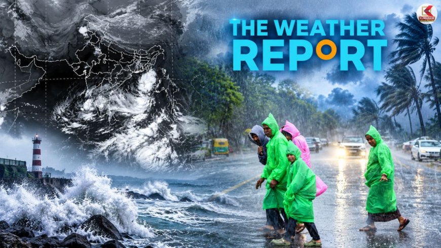 மக்களே குடைய ரெடியா வச்சுக்கோங்க ! இடி, மின்னல், கனமழைக்கு வாய்ப்பு என வானிலை அலெர்ட் !