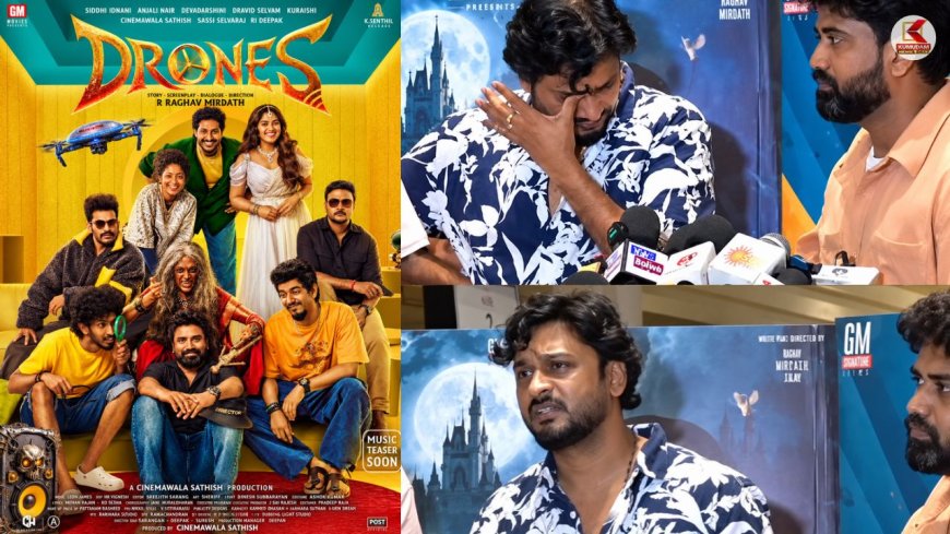 "நல்ல படம் என்பதால்தான் தலைவர் படம் வந்தாலும் எங்கள் படம் ஓடுது ஆனால்...!" DRONES பட தயாரிப்பாளர் சதீஷ் உருக்கம் !