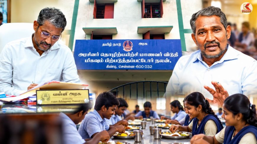 அரசு விடுதி மாணவர்களுக்கு ஜாக்பாட் அறிவிப்பு! அமைச்சரின் அதிரடி அறிவிப்பு !