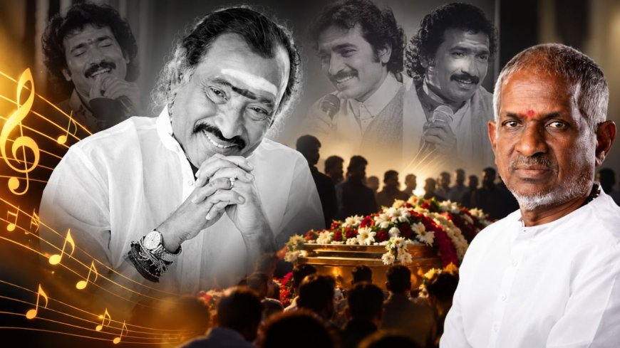 தேவாவின் மறைவுக்கு வராத இசைஞானி....குடும்பத்தில் சிக்கலா? வெளியான திடுக்?