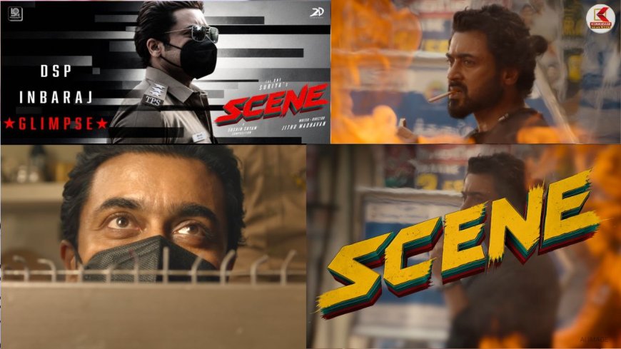 DSP இன்பராஜ் யார் தெரியுமா? SCENE படத்தில் சூர்யாவின் JOLLY ரோல் !