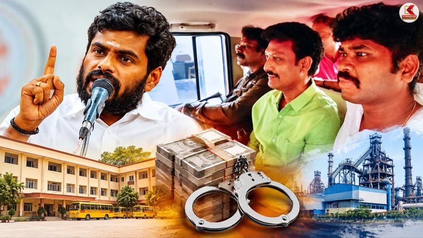 "100 கோடி வழக்குக்கு வாழ்த்துக்கள்! அந்த 1000 கோடி நோபல் ஸ்டீல் வழக்கையும் விசாரிங்க !" - போட்டுடைக்கும் அண்ணாமலை !