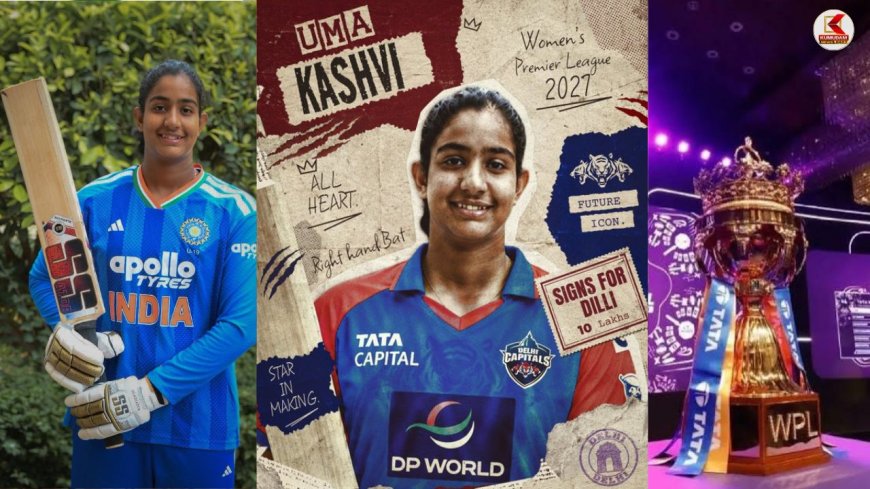WPL AUCTION : 15 வயதிலேயே புதிய வரலாறு! கிரிக்கெட் உலகைத் திரும்பிப் பார்க்க வைத்த சிறுமி!