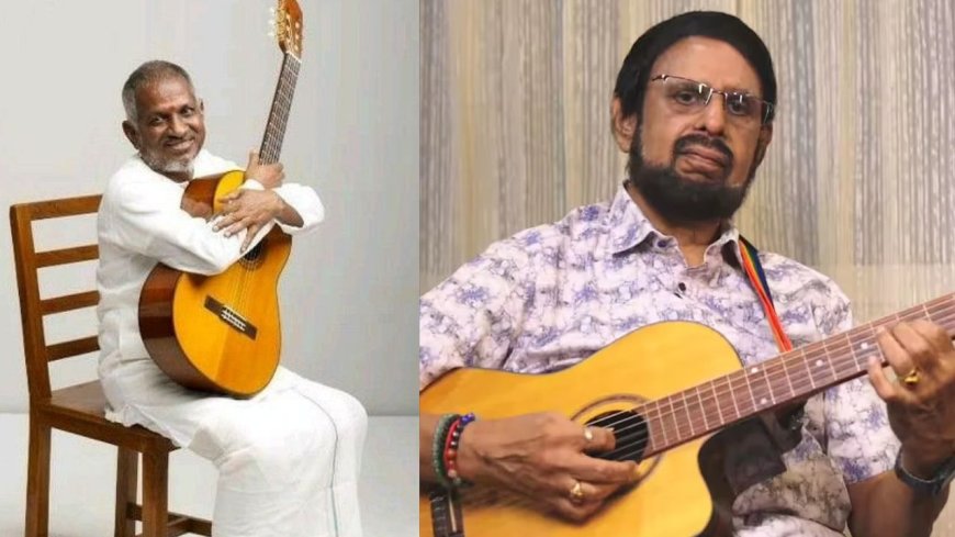 இளையராஜாவின் பாடல்களுக்கு உயிரூட்டிய கிதார் இசை... சதானந்தம் இனி இல்லை!