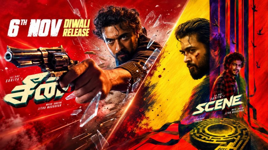 சூர்யா FANS ASSEMBLE.....‘சீன்’ பட ஆடியோ லாஞ்ச் வந்தாச்சு!