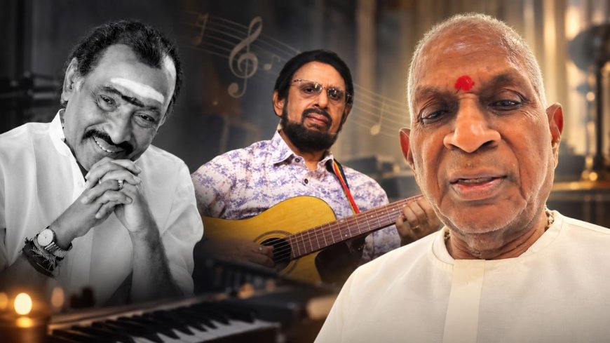 தேவாவை ஏன் பார்க்கல...விமர்சனங்களுக்கு முற்றுப்புள்ளி வைத்த இளையராஜா..!