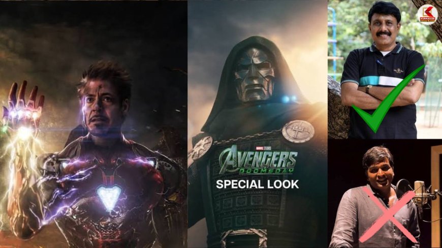 அய்யா சாமி ரொம்ப நன்றிங்க ! AVENGERS DOOMSDAY-வின் DOOM-ஆக OG ரவி சங்கர் குரல் !
